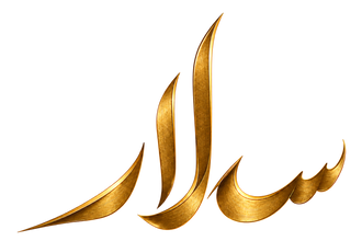Salaar
